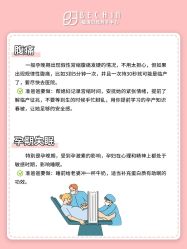 -贝欣月子中心(福清店)