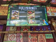 -雨林餐厅(长隆海洋王国店)