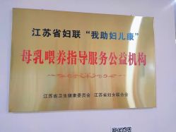 -Dr.林醫生产后修复·超级店(南京江宁同曦店)