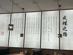 -向阳羊汤(千峰店)