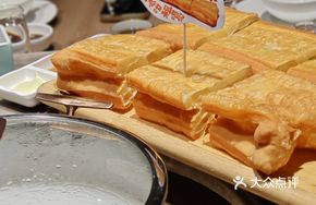 Three-Flavor Golden Fried Dough Stick