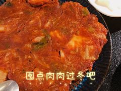 泡菜饼-军硕烤肉·部队火锅(二七万达店)