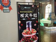 -青叶202都市餐厅(迪诺水镇店)