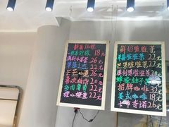 大堂-焙·伴蛋糕茶歇甜品台定制