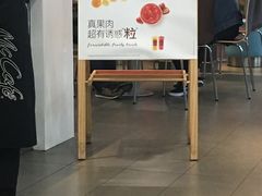 门面-麦当劳(无锡滨湖万达店)