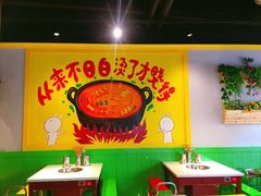 -成都钢管厂五区小郡肝火锅串串香