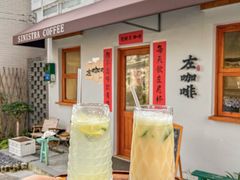 -左步村