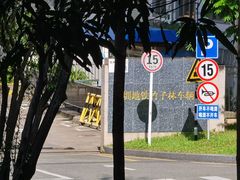 -深圳市人才园(深南大道店)