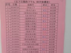 -深圳少年儿童图书馆