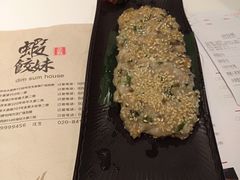 -虾饺妹·酒家(金碧店)