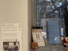 -O.P.S. CAFE