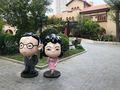-静园(和平区)