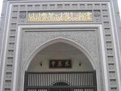 -凤凰寺