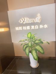 -苑苑vbeauty科技美容SPA