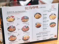 -生活林(河北路店)