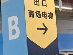 -国瑞城·停车场