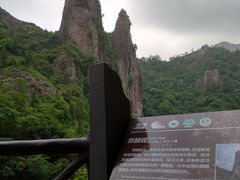 景点-楠溪江石桅岩