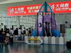 -温州龙湾国际机场