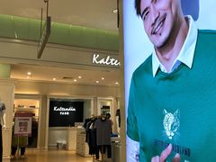 -丽达购物中心(崂山店)