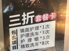 -脉冲品质汽美·贴膜(闵行店)
