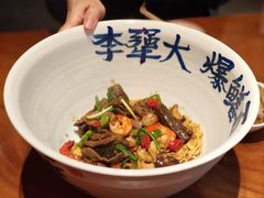 -李犟大爆鳝面·手工蟹黄包(湖滨西湖店)