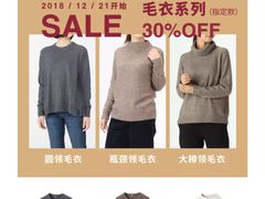 -MUJI无印良品(万科里店)
