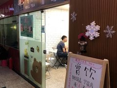 门面-赏饮·WILL TEA