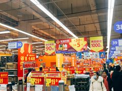 店内环境-沃尔玛超市(武侯店)