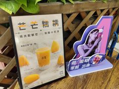 -古茗(成龙店)