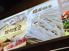 -万达广场(无锡滨湖店)