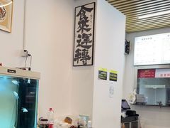 -圳兴面王·拌川·特色炒面(南山保利剧院店)