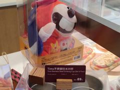 -Tims天好咖啡(江干万象城店)