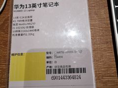 -顺电sundan(颐堤港店)