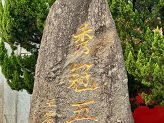 -南岳衡山风景名胜区-南岳大庙