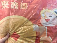 -聚鑫阁·非遗传承江浙菜(正阳店)