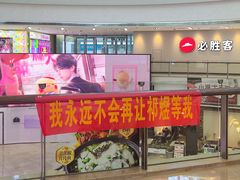 -万达广场(福州金融街店)