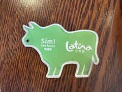 -拉蒂娜·巴西牛排馆 Latina·Brazilian Steakhouse(海上世界店)