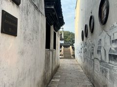 -嘉兴月河历史街区