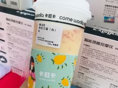 -卡旺卡(合肥瑶海万达广场店)