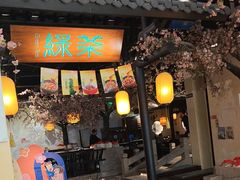 -绿茶餐厅(朝阳大悦城店)