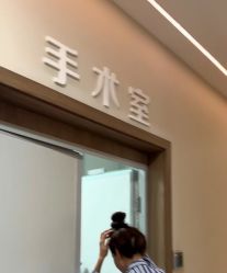 -恒博天姿医疗美容