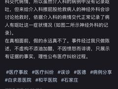 -中国人民解放军联勤保障部队第九八〇医院