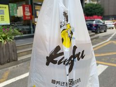 -真功夫(宝丰店)