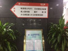 -梅陇文化馆