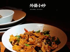 -外婆家(西溪印象城店)