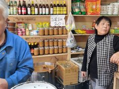 -赵府街副食店