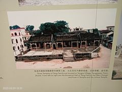 -珠海市博物馆
