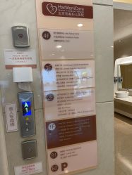 -北京和美妇儿医院