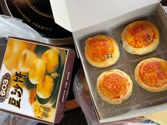 -603 豆沙饼