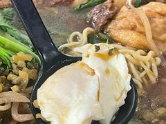 -易记皮肚面(明瓦廊店)